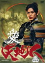NHK大河ドラマ 天地人 完全版 第5巻 妻夫木聡、北村一輝、小栗旬 レンタル落ち 中古DVD【中古】