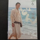 NHK大河ドラマ 西郷どん 完全版 6 鈴木亮平、瑛太、錦戸亮、二階堂ふみ レンタル落ち 中古DVD【中古】