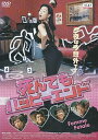 死んでもハッピーエンド【レンタル落ち】 中古DVD