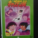 キャプテン翼 中学生編 VOL.16 レンタル落ち 中古DVD【中古】