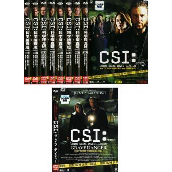 CSI:科学捜査班 SEASON 5 全9枚 第1話～第23話+グレイブ・デンジャー (全巻セットDVD)｜中古DVD【中古】