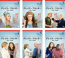 グレイス&フランキー シーズン2 全6枚 第1話〜第13話 最終 レンタル落ち 中古DVD