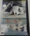 モールス【レンタル落ち】 中古DVD