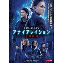 アナイアレイションー全滅領域ー【レンタル落ち】 中古DVD