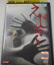 えじき【字幕】【レンタル落ち】 中古DVD