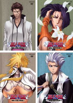 BLEACH ブリーチ 破面 空座決戦篇 1〜4 (全4枚)(全巻セットDVD)|中古DVD【中古】