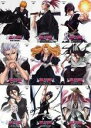 BLEACH 斬魄刀異聞篇　 1〜9 (全9枚)(全巻セットDVD)｜中古DVD