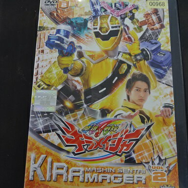 魔進戦隊キラメイジャー VOL.2　小宮璃央、木原瑠生、新條由芽、水石亜飛夢、工藤美桜　中古DVD【中古】