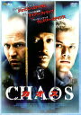 CHAOS カオス(2005年) ジェイソン ステイサム／ウェズリー スナイプス ｜中古DVD【中古】