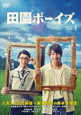 出演者●有澤樟太郎、伊万里有、田中尚輝、松浦祐也、三津谷葉子、松金よね子、藤吉久美子、木下ほうか 備考●監督： 西海謙一郎、近藤俊明、山口雄也　2020年　収録時間：本編72分吹替(日本語吹替ドルビーデジタルあり)・字幕(日本語字幕あり) ■商品説明●有澤樟太郎、伊万里有ら2.5次元俳優と新進気鋭の脚本家たちがタッグを組んだ青春ドラマ第1巻～第2巻。田舎の冴えないイケメン・シンジとホストのカタオカは、地元にホストクラブを作って町おこしをしようと考えるが…。国内TV青春ドラマ版第1話～最終第6話を収録！中古DVDレンタル落 掲載されている商品画像はイメージですので、実物のジャケット画像とは異なる場合があります。 複数商品をお買い上げで同梱発送の場合でも メール便での発送がご利用いただけます！全巻もOK！ （全国一律送料200円 ゆうメール便） 全巻セットでもモチロン、メール便OK！ ぜひぜひ選んで見てくださいね！ ※新品ケースを同時購入の場合は宅配便での発送となります。 　　 ＜新品ケースをご希望の方はこちらから＞