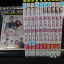 私たち、恋してる 1〜12 (全11枚セット)10巻抜け 未完 オム・テウン、ユジン 字幕 |中古DVD【中古】