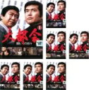 【未完セットDVD】大都会 闘いの日々 全8巻中 vol.3欠品 中古DVD【中古】