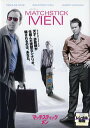 マッチスティックメン(2003年作品)【主演:ニコラス・ケイジ/サム・ロックウェル】|【監督作品:リドリー・スコット】|【字幕】中古DVD【中古】