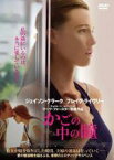 かごの中の瞳(2016年)【主演：ブレイク・ライヴリー／ジェイソン・クラーク】｜【監督作品：マーク・フォースター】｜【R-15歳未満指定商品】｜【字幕】中古DVD【中古】