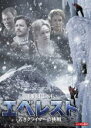 ◎エベレスト 若きクライマーの挑戦(2007年)【主演:エリック・ジョンソン/ジョン・パイパー=ファーガソン】|【字幕】中古DVD【中古】