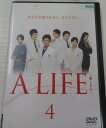 A LIFE〜愛しき人〜 4 主演・木村拓哉 竹内結子【レンタル落ち】 中古DVD