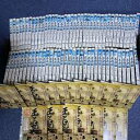 【訳アリ】王と妃 全93枚中(※1枚抜け)【※77巻抜け】(計92枚) (一部欠品)(未完セットDVD)|中古DVD【中古】