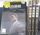 出演者☆小沢仁志 、 新羅慎二 、 真飛聖 、 吉村界人 、 小柳友 、 渡部龍平 、 高橋光臣 、 近藤芳正 、 でんでん 、 笹野高史　 備考☆監督　内田英治 、 中元雄　総時間416分　2021年　 ■商品説明☆「非道のうさぎ」と恐れられた宇佐木（小沢仁志）が15年の刑期を終えて出所すると、 水口組の片岡（湘南乃風若旦那・新羅慎二）に出迎えを受け、組長の水口から青洲会系水口組傘下で 宇佐木組を立ち上げるよう命じられ、刑務所で知り合った大林拓海を舎弟とし、 やまびこ商店街の潰れた風呂屋に「宇佐木商事」の看板を出すことになる。 宇佐木の出所を喜ぶ周囲、特に兄弟分の片岡はかねてよりの夢だった列島制覇の野望をようやく叶えられると 宇佐木の出所を人一倍歓迎していた。だが、当の宇佐木は長い刑務所生活の中で誰にも言えないある趣味にはまってしまっていた。 そんな中、以前からいざこざの絶えない菊森組との間で本格的な抗争が勃発する。 宇佐木の旧知の仲で現在はヤクザから足を洗って喫茶店を営む北見が菊森組に殺されるという事件が起こってしまう。 激怒した宇佐木と片岡は報復として菊森組のハングレを半殺しの目に合わせる事で抗争は激化の一途を辿ることになる。 一方で、宇佐木は商店街の事務所で拓海と合唱の練習をしているところを、 商店街合唱クラブ「鬼熊合唱団」のメンバーであるみゆきに目撃されてしまう。 当然のごとく合唱団入りした宇佐木。本業であるヤクザ稼業の傍ら、ヤクザである事を隠しながら合唱練習に精を出す毎日だったが・・・　中古DVDレンタル落 掲載されている商品画像はイメージですので、実物のジャケットやケース画像とは異なる場合があります。 複数商品をお買い上げで同梱発送の場合でも メール便での発送がご利用いただけます！全巻もOK！ （全国一律送料200円 ゆうメール便） 全巻セットでもモチロン、メール便OK！ ぜひぜひ選んで見てくださいね！ ※新品ケースを同時購入の場合は宅配便での発送となります。 　　 ＜新品ケースをご希望の方はこちらから＞