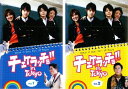 チェケラッチョ!!in Tokyo 1〜2巻 中古DVD【中古】