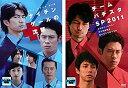 ナイチンゲールの沈黙、チームバチスタ SP 2011 全2巻セット 主演 伊藤淳史・仲村トオル【レンタル落ち】中古DVD