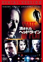 消されたヘッドライン 中古DVD【中古】