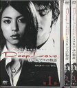 Deep Love ドラマ版 アユの物語 1〜3巻(全巻セットSS) 中古DVD【中古】