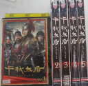 千秋太后 チョンチュテフ 1〜5巻 主演 チェ・シラ 中古DVD