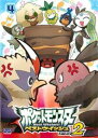 ポケットモンスター ベストウイッシュ シーズン2 第4巻　中古DVD【中古】