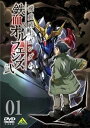 出演者 河西健吾、細谷佳正、梅原裕一郎、内匠靖明 備考制作年 2016年 制作国 日本 品番 BCDR-3441 脚本 岡田麿里 原作 矢立肇、富野由悠季 収録時間 49分 メーカー バンダイナムコフィルムワークス 音声仕様 日：ドルビーデジタルステレオ 色 カラー 画面サイズ ビスタ ■商品説明長井龍雪監督による「ガンダム」シリーズの新作TVアニメ第2シーズン第1巻。三日月が所属する鉄華団は、クーデリアからハーフメタル採掘場視察の警護を依頼される。鉄華団の警備の下、視察の日程は無事終了しようとしていたが…。第26話と第27話を収録。中古DVDレンタル落 掲載されている商品画像はイメージですので、実物のジャケットやケース画像とは異なる場合があります。 複数商品をお買い上げで同梱発送の場合でも メール便での発送がご利用いただけます！全巻もOK！ （全国一律送料200円 ゆうメール便） 全巻セットでもモチロン、メール便OK！ ぜひぜひ選んで見てくださいね！ ※新品ケースを同時購入の場合は宅配便での発送となります。 　　 ＜新品ケースをご希望の方はこちらから＞