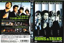 ◎ガン&トークス(2001年)【主演:ウォンビン/シン・ハギュン】|【監督作品:チャン・ジン】|【字幕】中古DVD【中古】