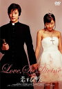 恋する神父 中古DVD