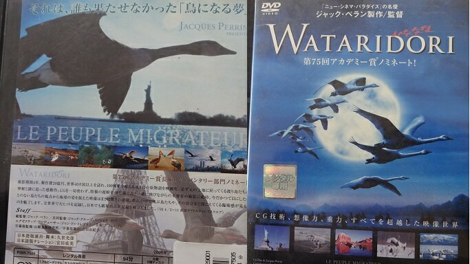 WATARIDORI 　日本語吹き替え有り　DVD【中古】