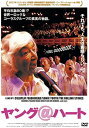 ボヤージュ・オブ・タイム [DVD]