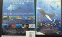 オーシャンズ OCEANS 宮沢りえ DVD【中古】