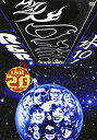 水10!ワンナイR&R vol.20 DVD【中古】