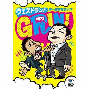 ウエストランド　第一回単独ライブ　【中古DVD】 1