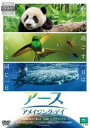 アース アメイジング・デイ【吹き替え・字幕】 【中古DVD】