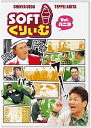 SOFTくりぃむ Vol.バニラ 中古DVD【中古】