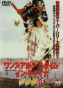 ワンス・アポン・ア・タイム・イン・チャイナ 天地発狂 主演 ウォン・クウァン 中古DVD