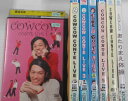 COWCOWCONTELIVE 未完セット+あたりまえ体操 ※備考欄説明あり 主演 COWCOW 中古DVD
