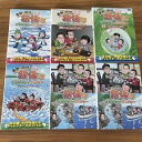 ◎東野・岡村の旅猿 15 プライベートでごめんなさい…Vol.1～6(全6枚セット)(2019年度作品)北海道・流氷ウォークの旅、韓国・チェジュ島でグルメの旅 ワクワク編(他4枚)+スペシャルお買得版 1、2(2枚)(全巻セットDVD)｜中古DVD