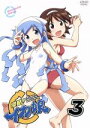 侵略！イカ娘（3）　　　中古DVD【中古】