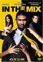 イン・ザ・ミックス 中古DVD【中古】