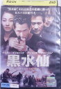 黒水仙　特別編　主演　イ・ジョンエ　中古DVD