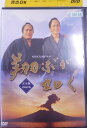 翔ぶが如く 完全版 6巻 主演 西田敏行 中古DVD