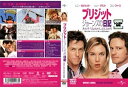 ブリジッドジョーンズの日記 きれそうなわたしの12か月 主演 中古DVD