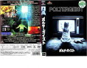 ◎ポルターガイスト POLTERGEIST(1982年度作品)【主演:クレイグ・T・ネルソン/ジョベス・ウィリアムズ】|【監督作品:トビー・フーパー】|【字幕】...