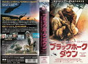 ブラックホーク・ダウン 中古DVD【中古】
