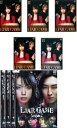 ライアーゲーム 【全6巻中 vol.1抜け】+ ライアーゲーム シーズン2 【全5巻中 vol.1抜け】 中古DVD