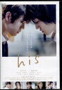 ●his DVD【中古】